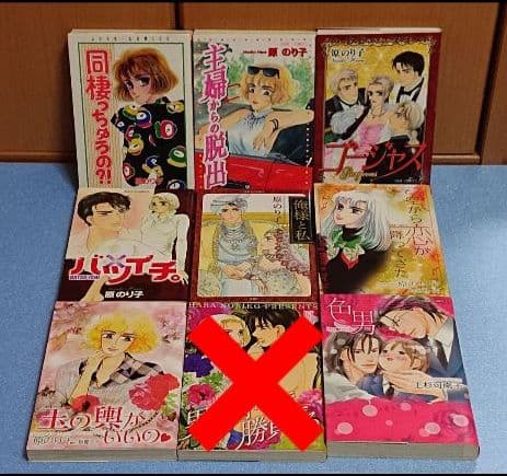 原のり子 & 上杉可南子