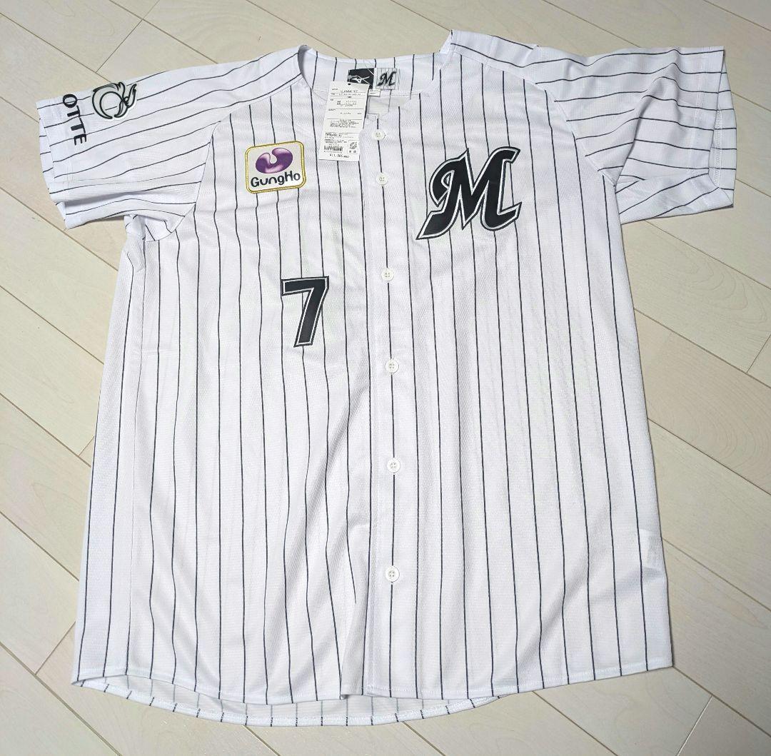 藤岡裕大　キャプテンマーク入り　千葉ロッテマリーンズ　レプリカユニホーム　ホーム