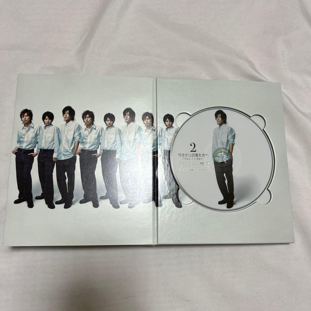 花ざかりの君たちへ イケメン♂パラダイスDVD3点セット