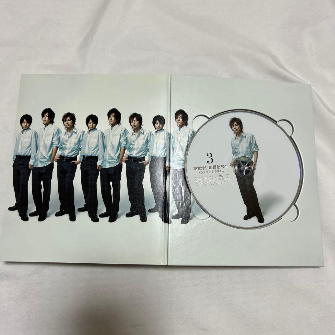 花ざかりの君たちへ イケメン♂パラダイスDVD3点セット