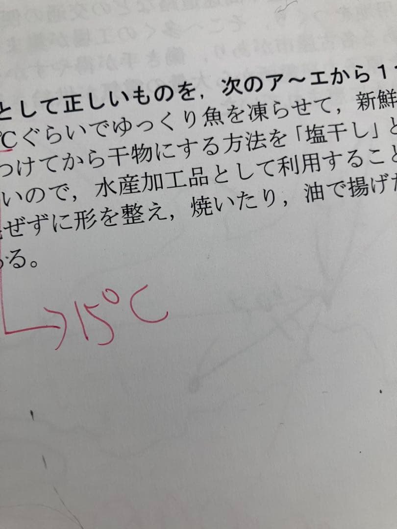 2026年入試NN開成日曜講座前期四科