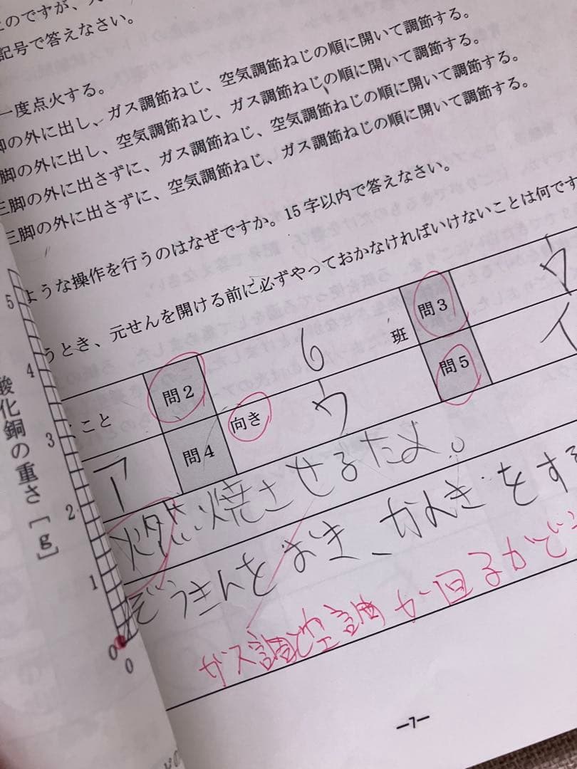 2026年入試NN開成日曜講座前期四科