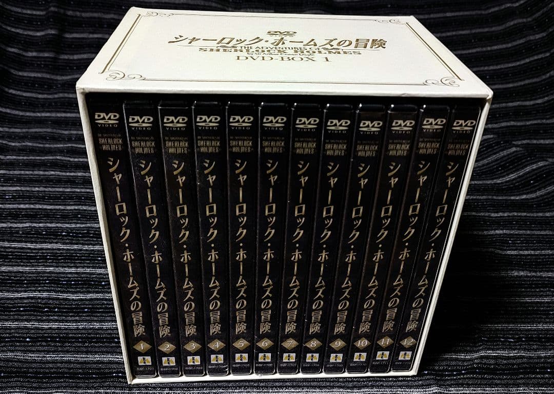 シャーロック・ホームズ全集&ロンドン現地購入葉書他