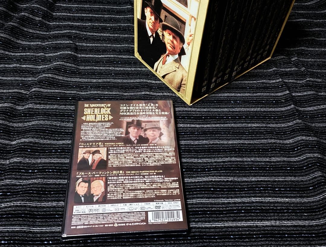 シャーロック・ホームズ全集&ロンドン現地購入葉書他