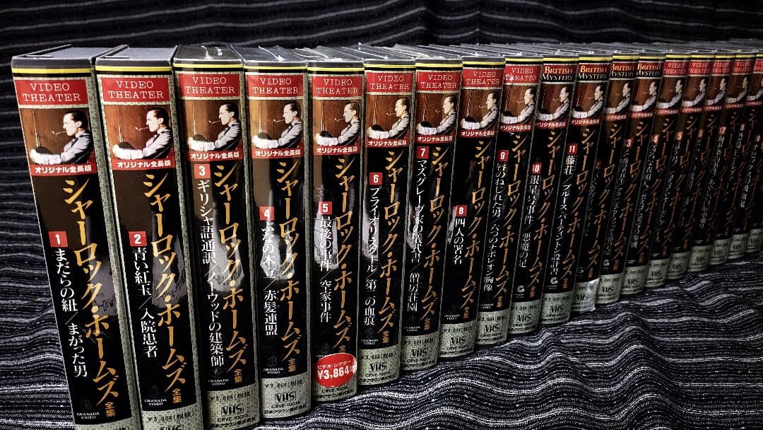 シャーロック・ホームズ全集&ロンドン現地購入葉書他