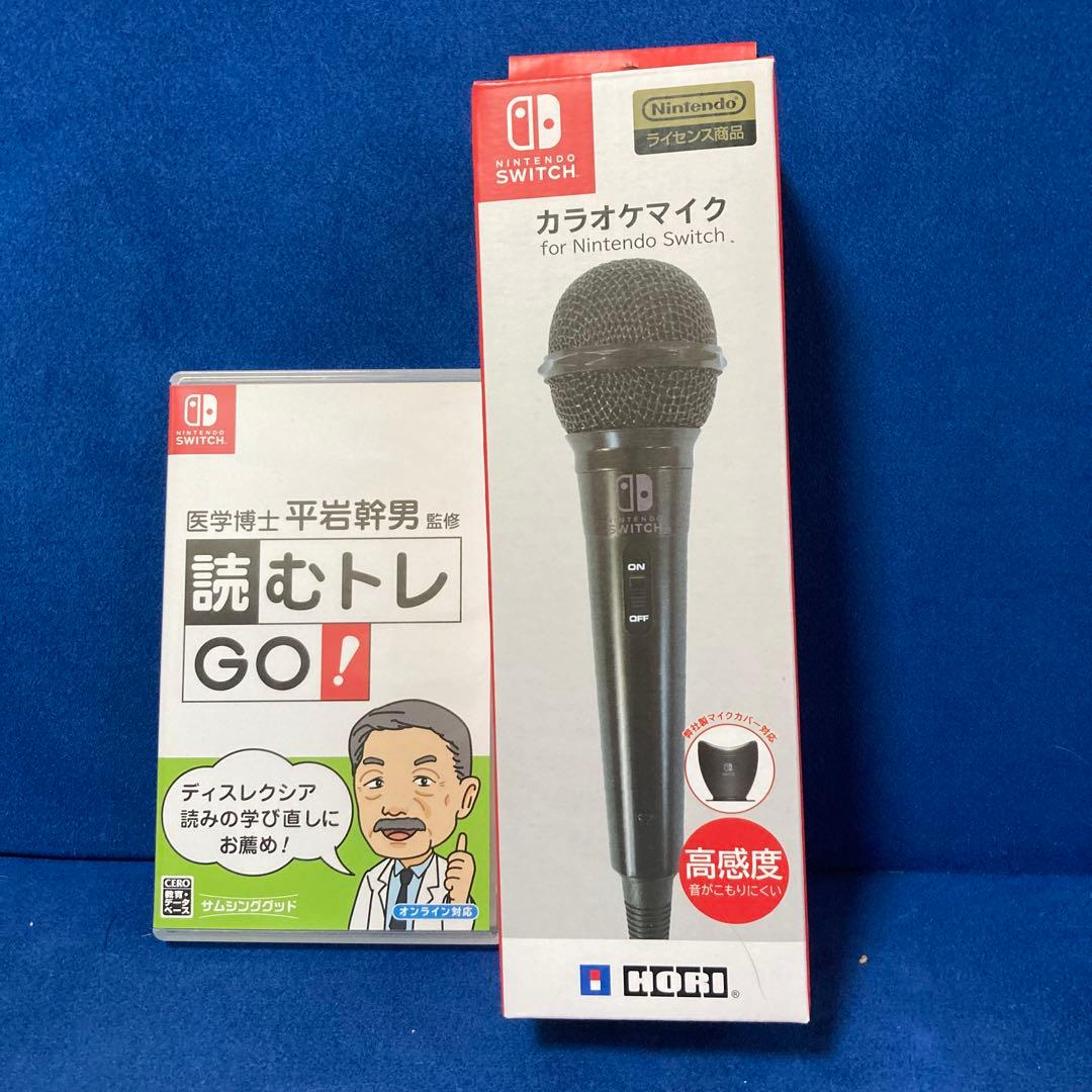 読むトレGo+SW カラオケマイクセット