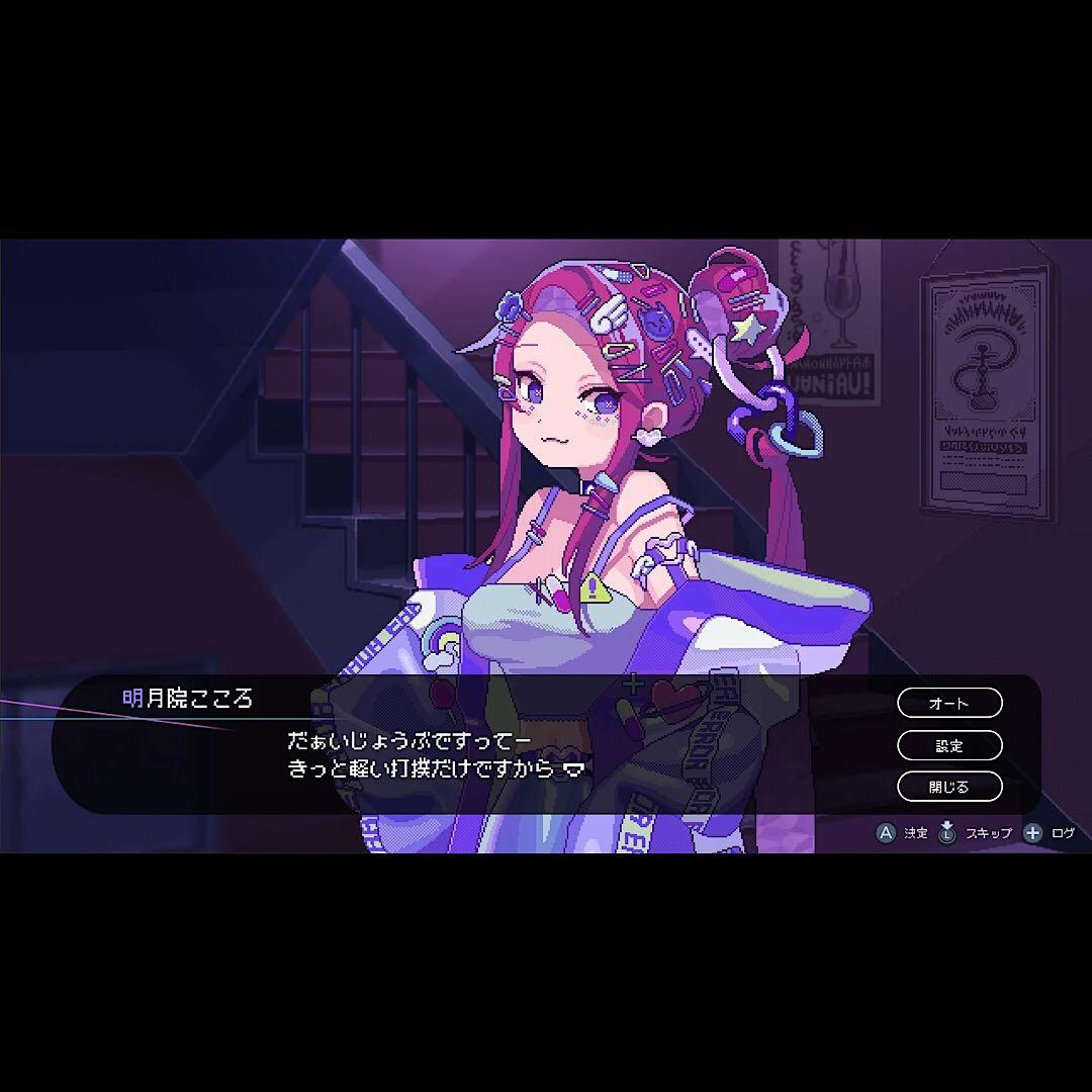 Hookah Haze フーカーヘイズ switch ニンテンドースイッチ