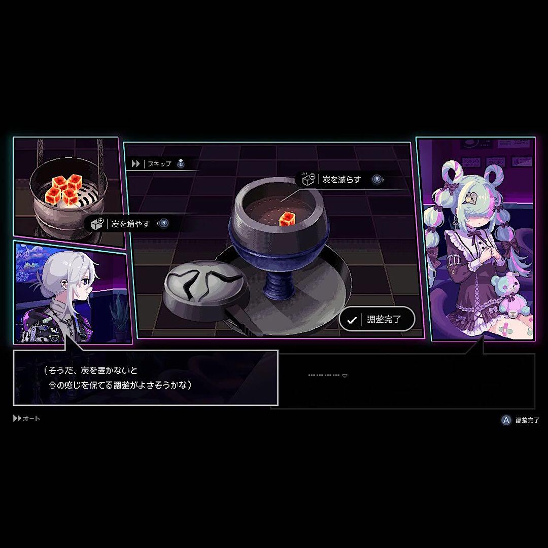 Hookah Haze フーカーヘイズ switch ニンテンドースイッチ