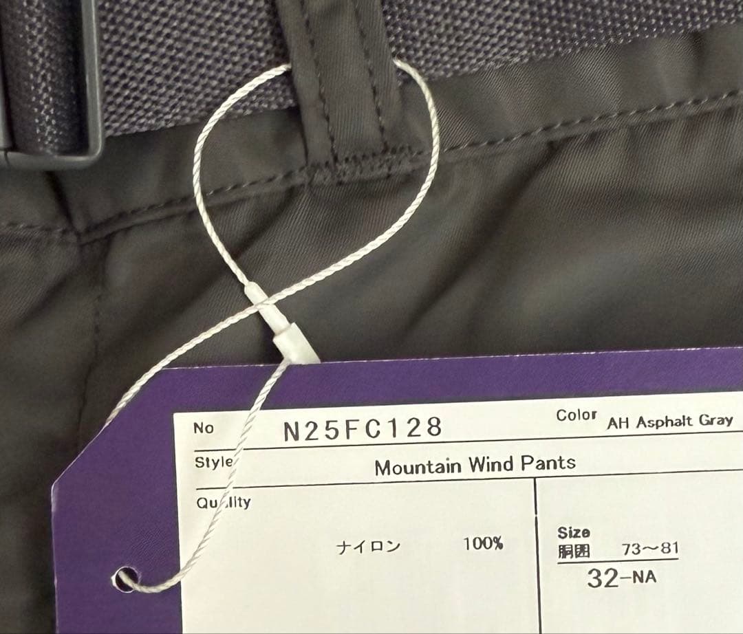 palace purple label Wind Pants 32 グレー