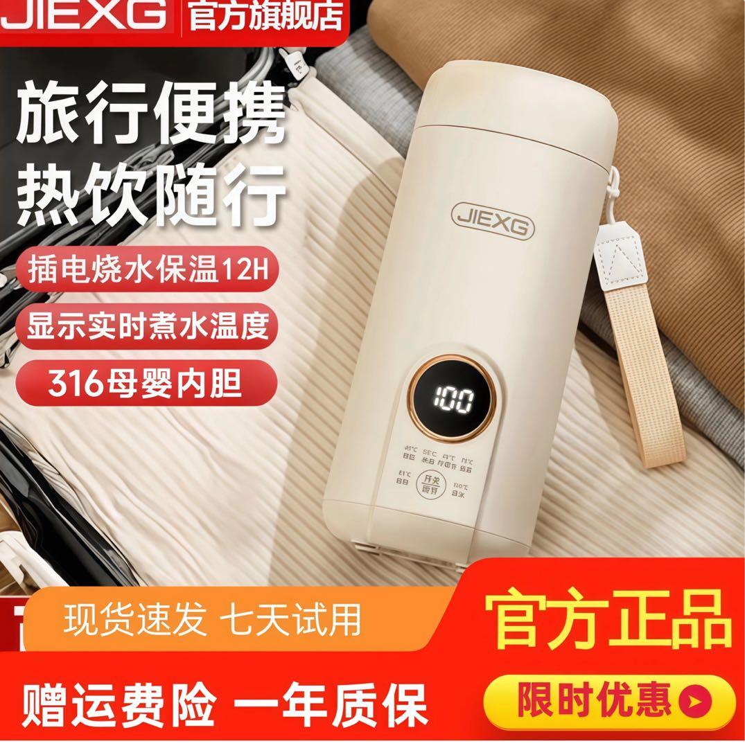 【新品】電気ケトル/アウトドア/水筒/魔法瓶/哺乳瓶/西松屋/粉ミルク/赤ちゃん