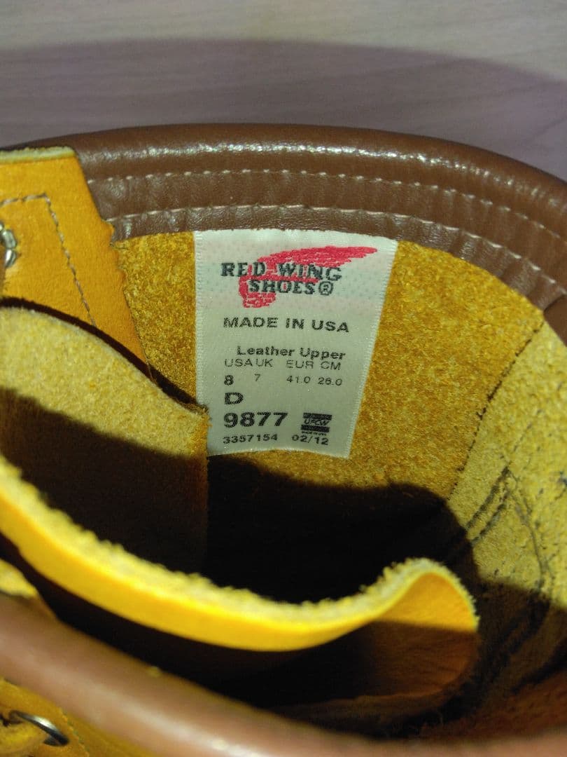 レッドウィング 9877 8インチ ブーツ
