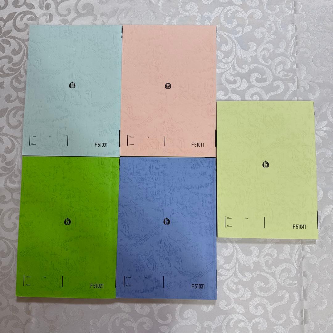 駿台 EX東大文系演習コース 最上位クラス 東大日本史フルセット