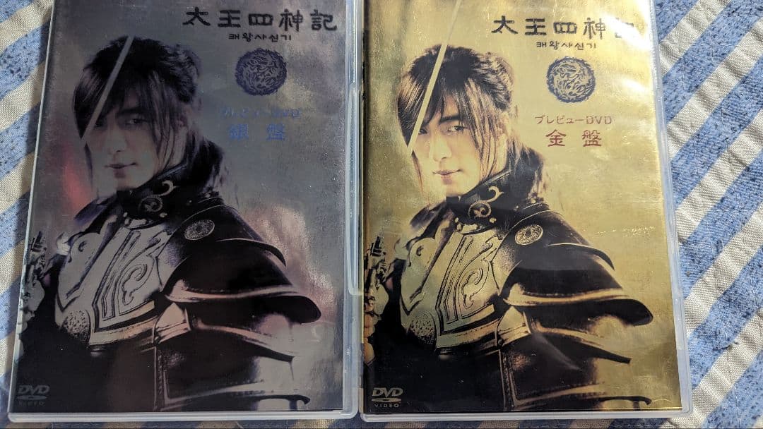 太王四神記-ノーカット版- DVD-BOX Ⅰ.Ⅱ 全話 美品 ペ・ヨンジュン