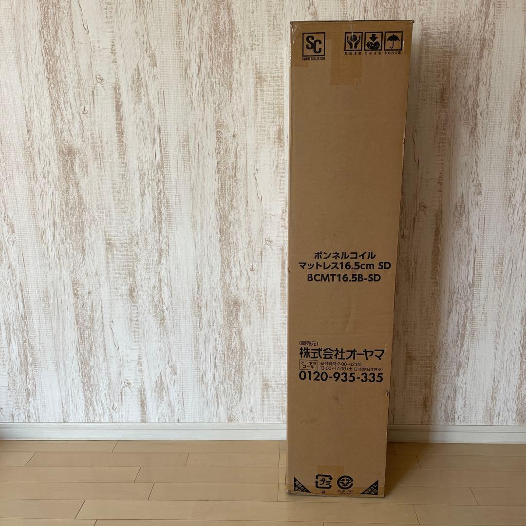 【新品未使用】マットレス セミダブル ボンネルコイル 厚さ16.5cmブラック