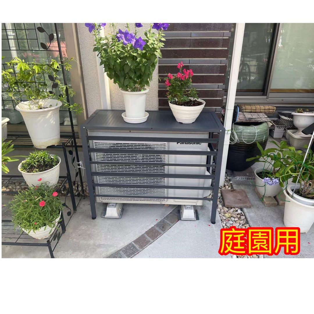 アルミ製エアコン室外機カバー排気ルーバー方向可調整Lダークグレー限定1台お買い得