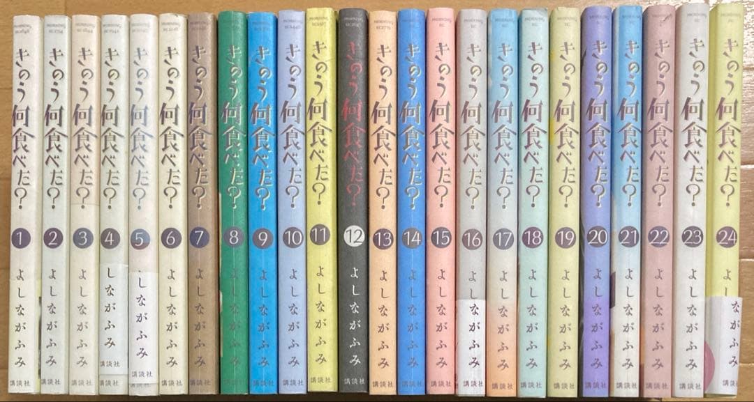 【全巻初版】きのう何食べた? 全巻セット　全２４巻