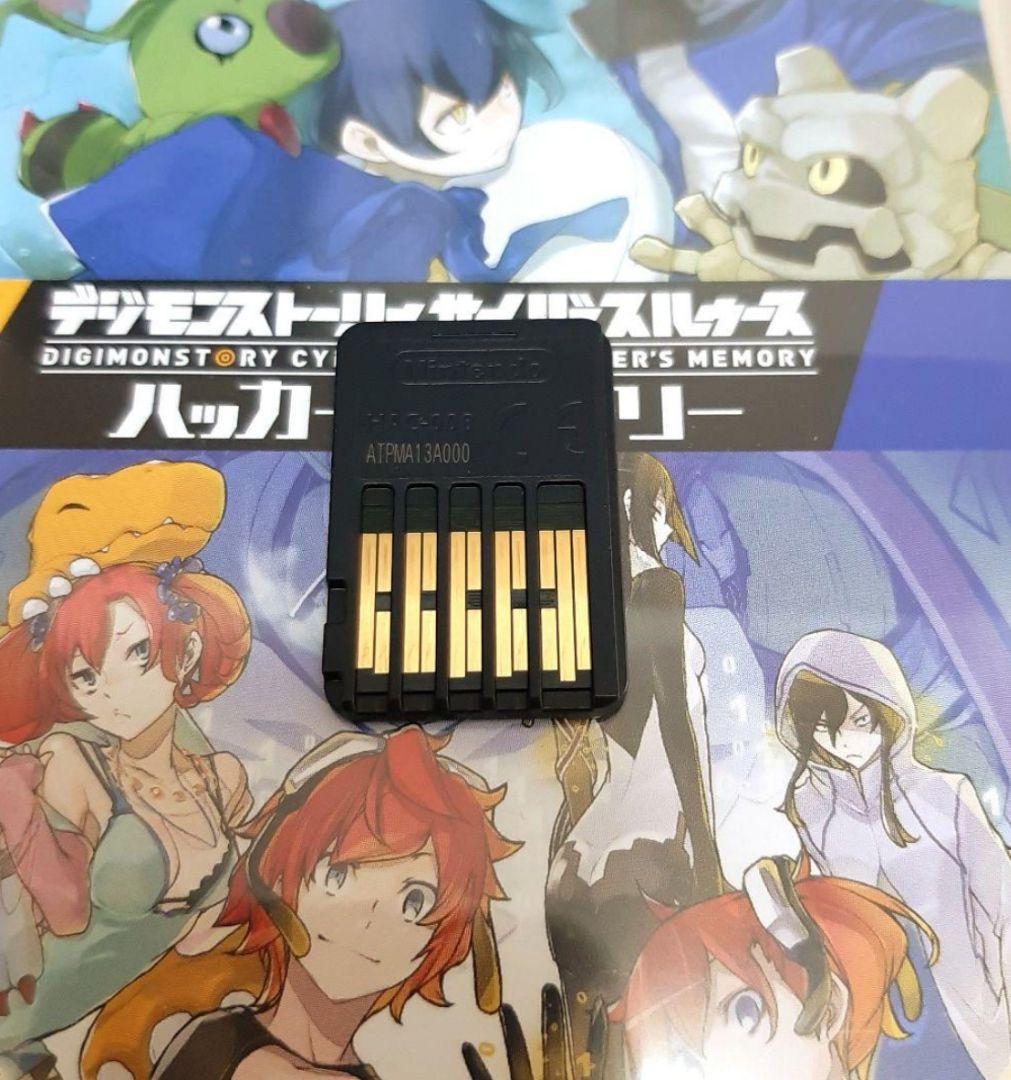 デジモンストーリー サイバースルゥース ハッカーズメモリースイッチ Switch