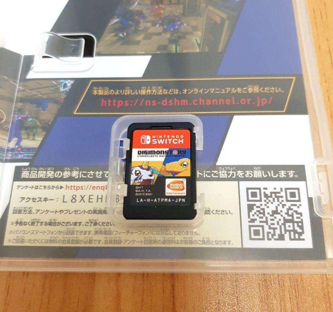 デジモンストーリー サイバースルゥース ハッカーズメモリースイッチ Switch