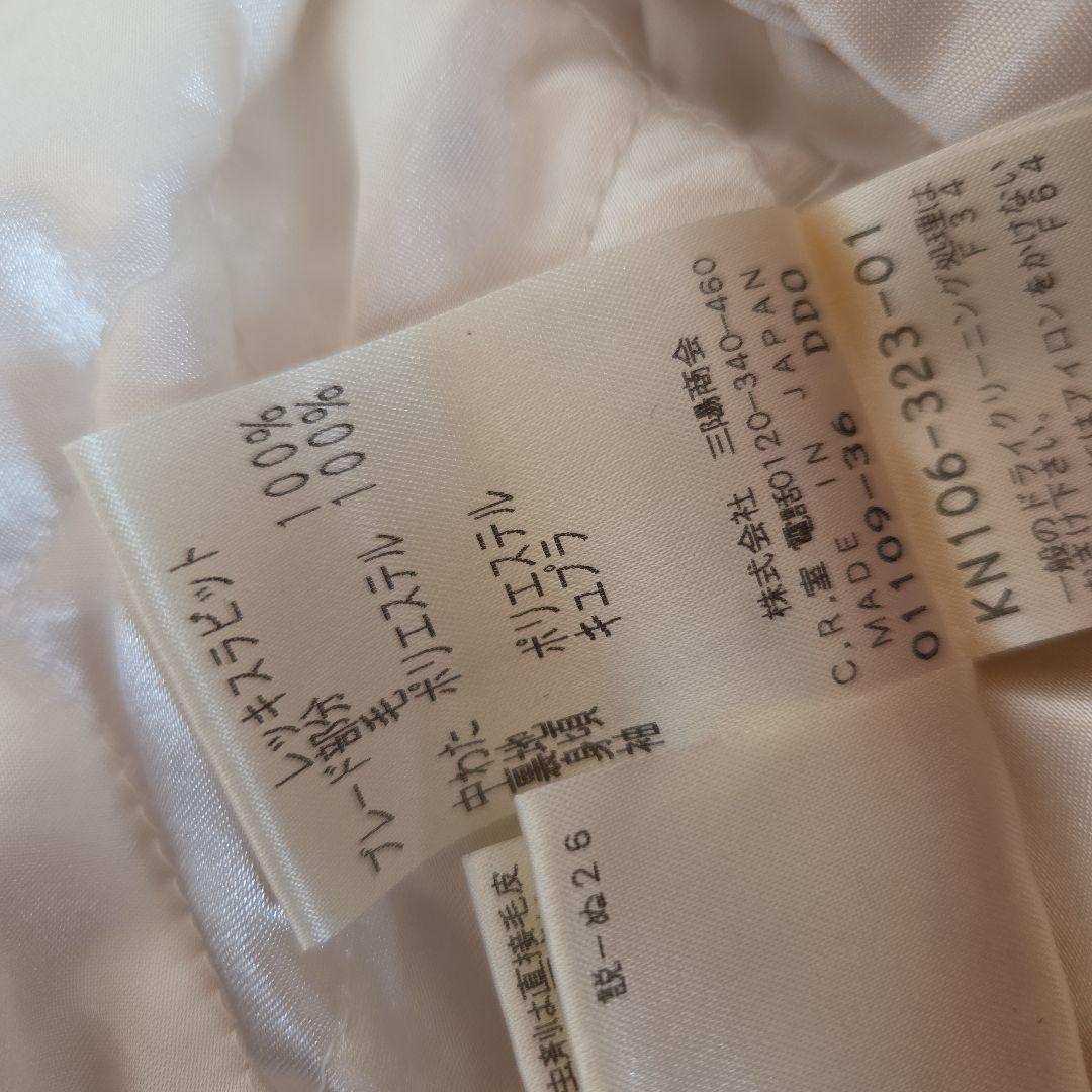 EPOCA ツイードラビットロングコートジャケット40メイド・イン・ジャパン