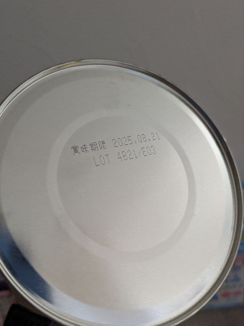 送料込景品付　E赤ちゃん はぐくみ 粉ミルク セット