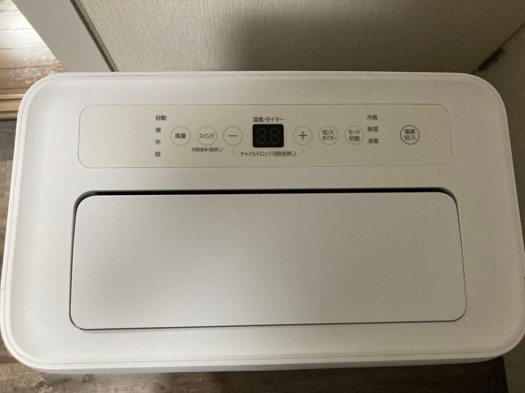 ポータブルエアコン IPA-3523G 8-12畳対応 値下交渉可