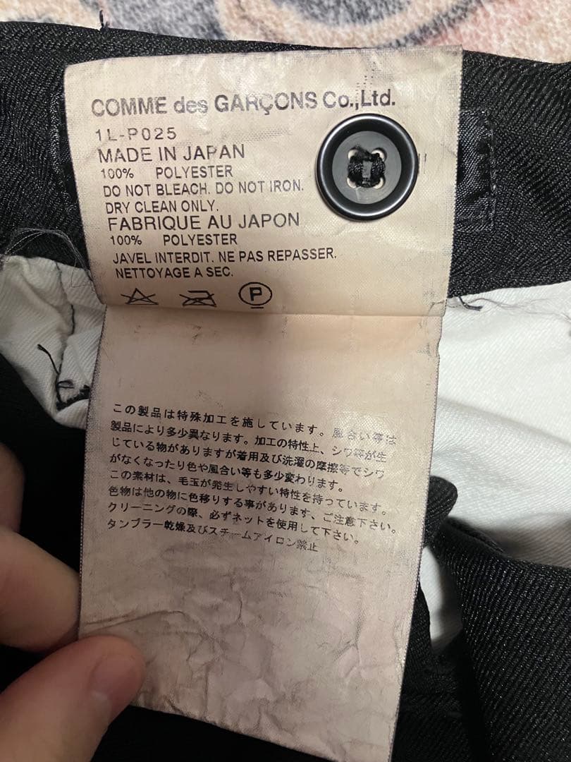 値下げ可 COMME des GARÇONS BLACK ボトムス 古着