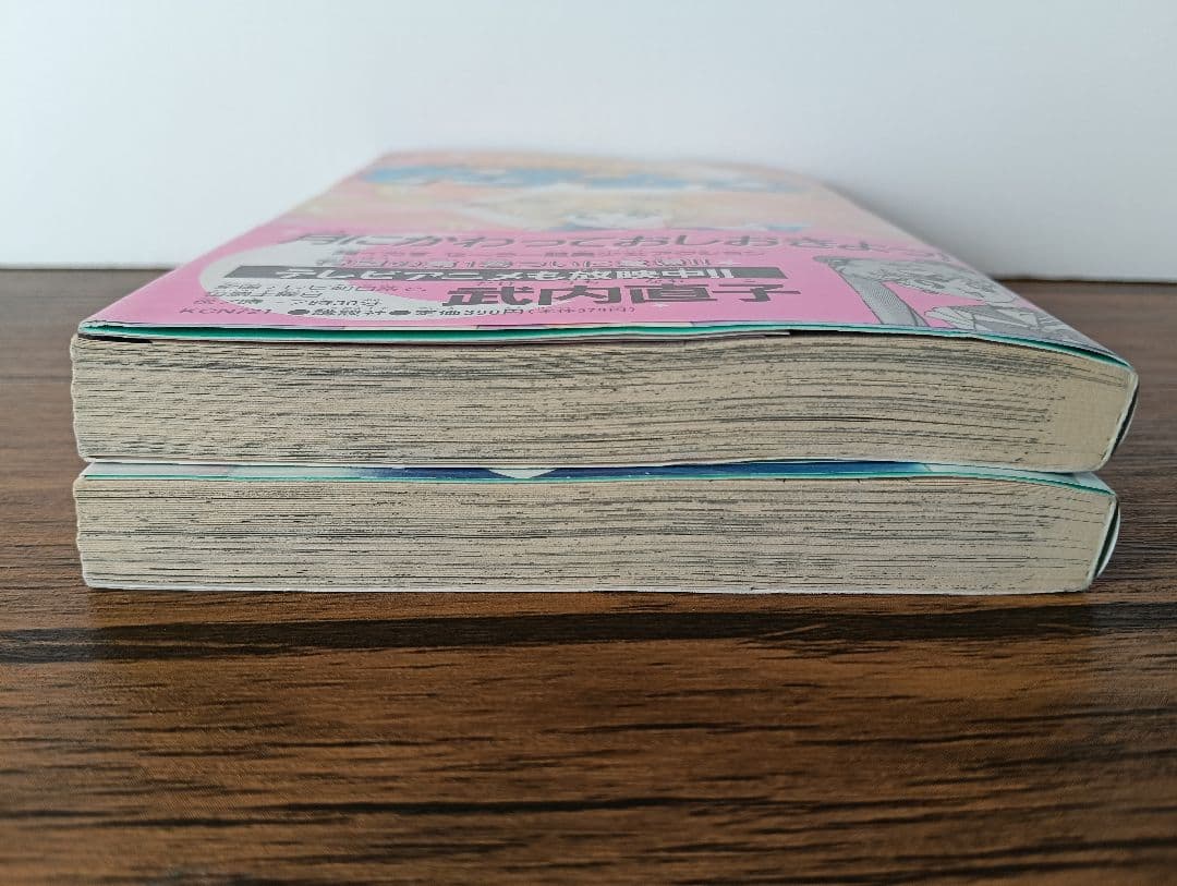 【初版 希少】美少女戦士セーラームーン 1巻 2巻