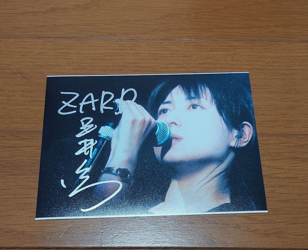 ZARD サイン入り色紙とカードセット