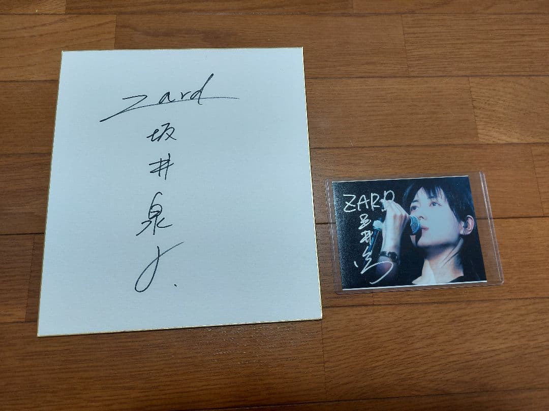 ZARD サイン入り色紙とカードセット
