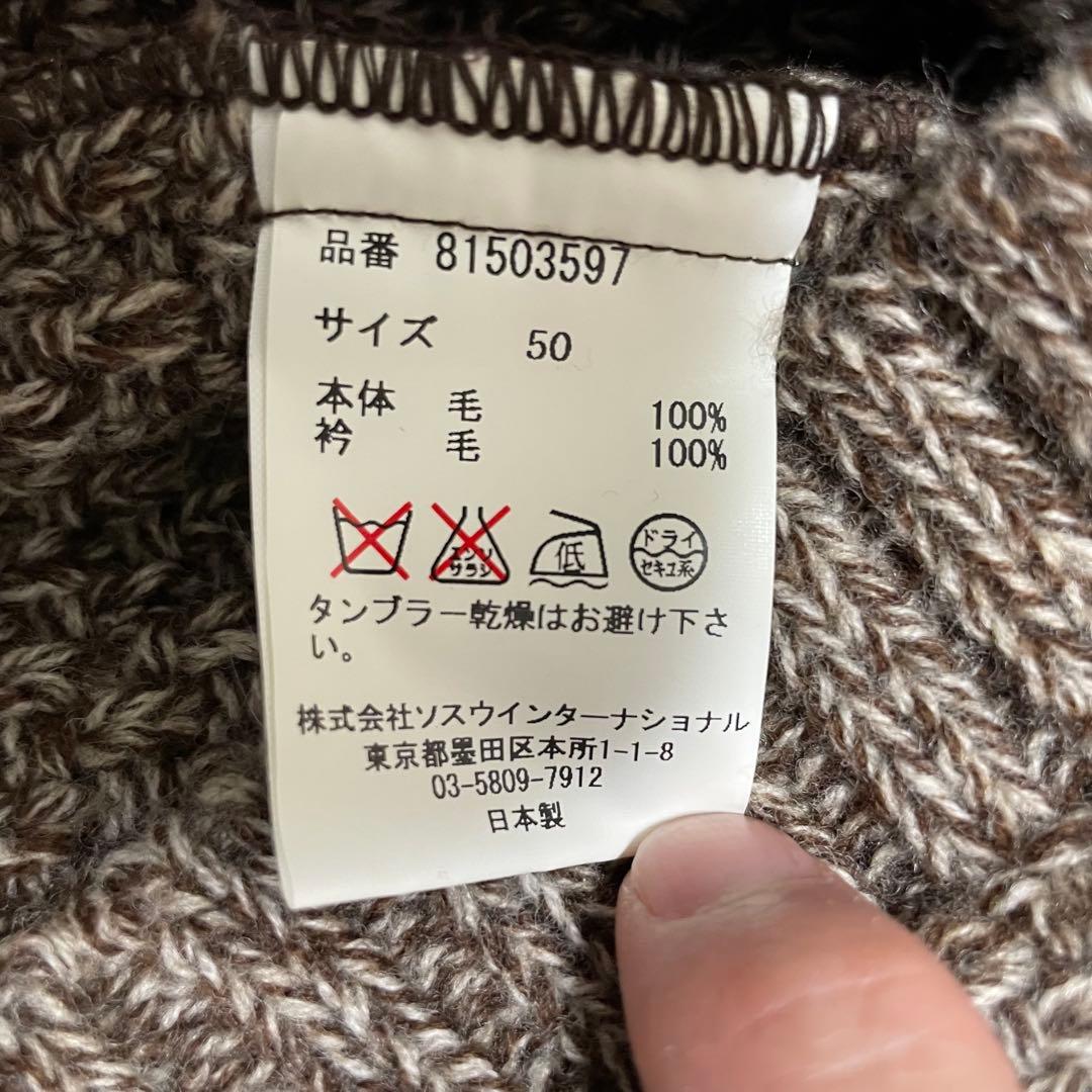 MIHARA YASUHIRO ミハラヤスヒロ　ニットジャケット　カーディガン