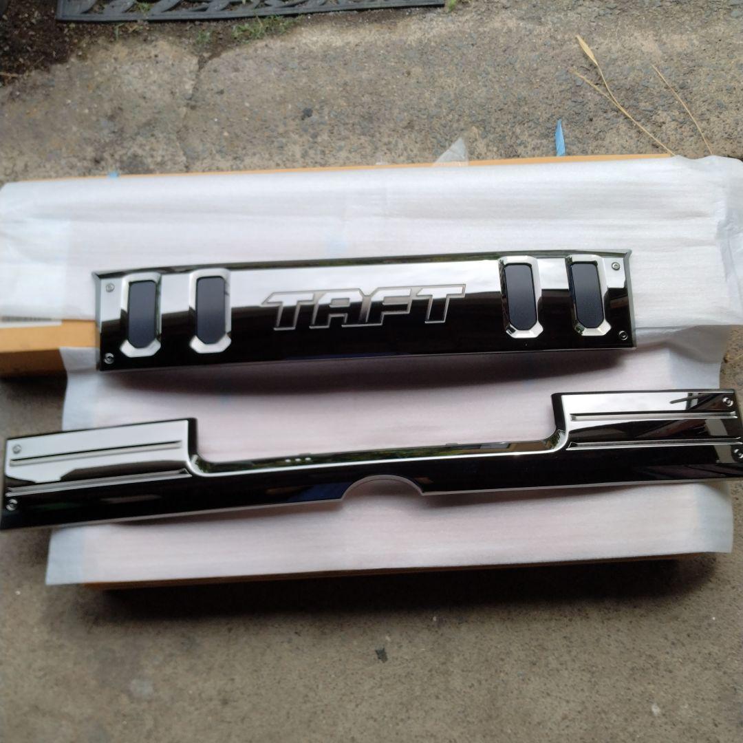 TAFT フロント&リア　バンパーガーニッシュ【クロムベンチャー装備品】