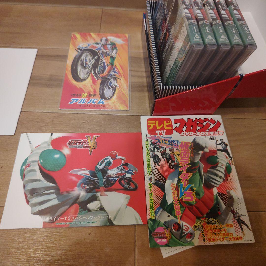 仮面ライダーV3 BOX〈初回生産限定・10枚組〉
