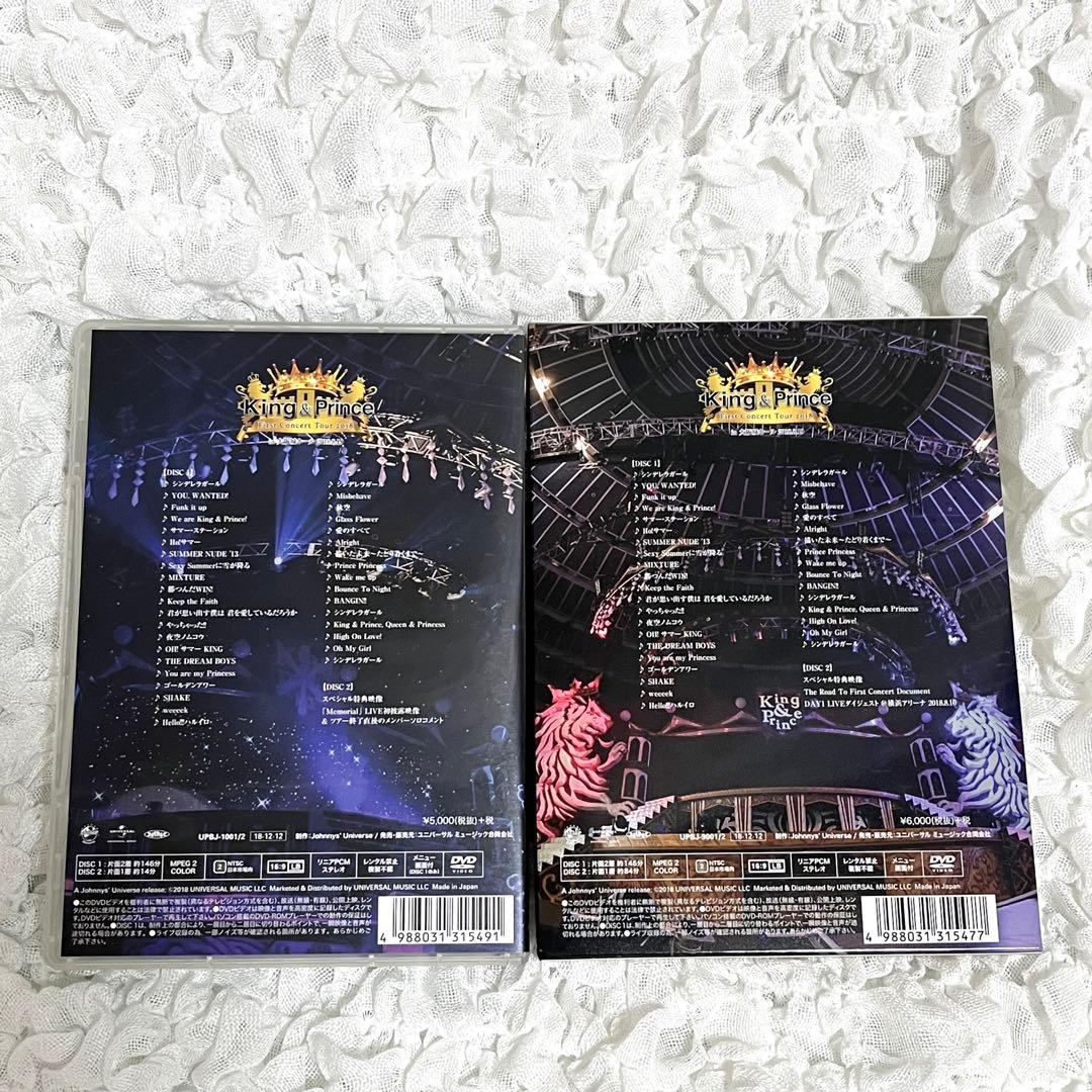 ミュージック King&Prince first concert tour 2018 DVD