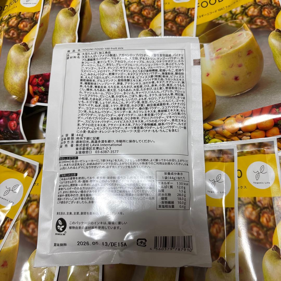 ヨギニーフード100 フルーツミックス 120g 20袋［値下げしました！］