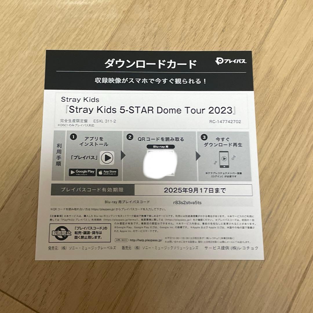 Strayk Kids 5ーSTAR DOME TOUR 2023 BluRay