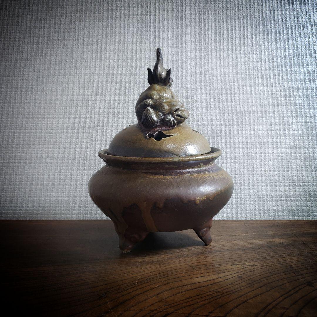 獅子香炉　香炉　備前　陶器　銘あり　訳あり　欠け