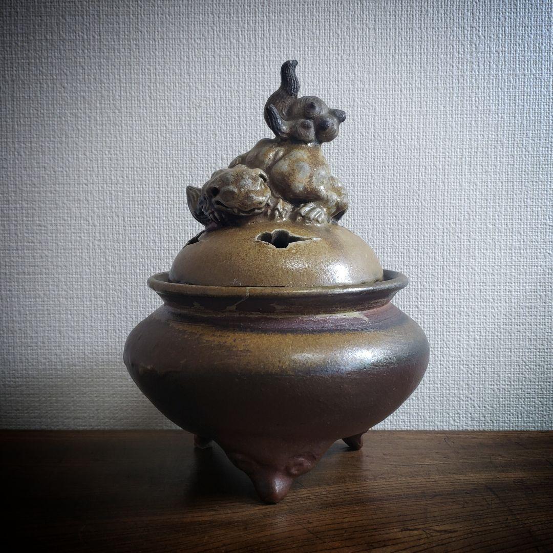 獅子香炉　香炉　備前　陶器　銘あり　訳あり　欠け
