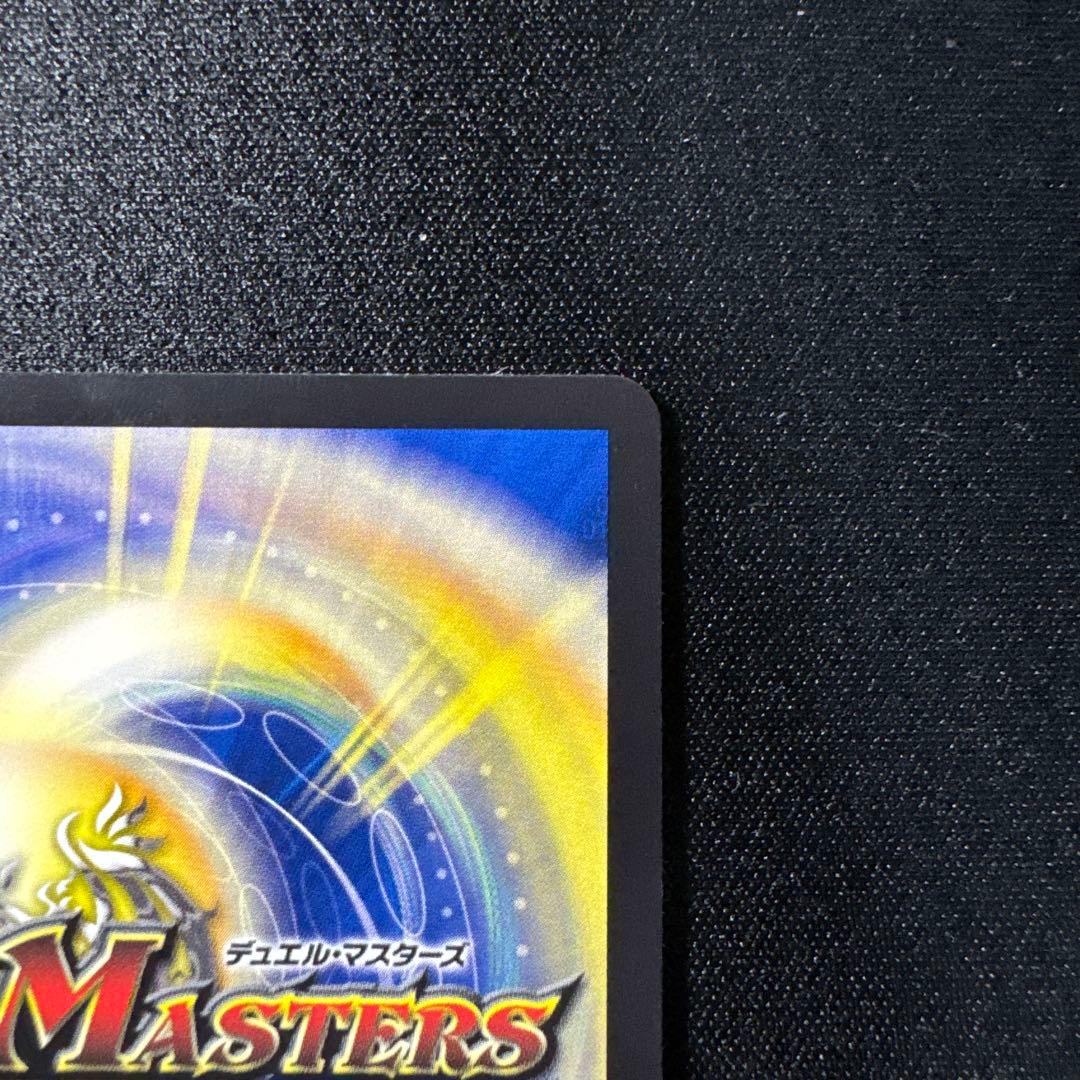 デュエルマスターズ　ブルーインパルス　金トレジャー
