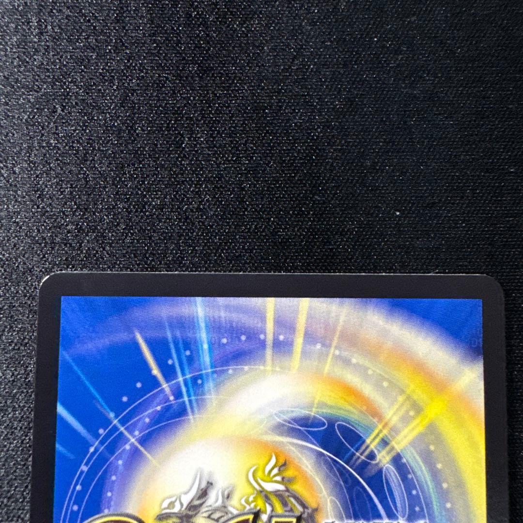 デュエルマスターズ　ブルーインパルス　金トレジャー