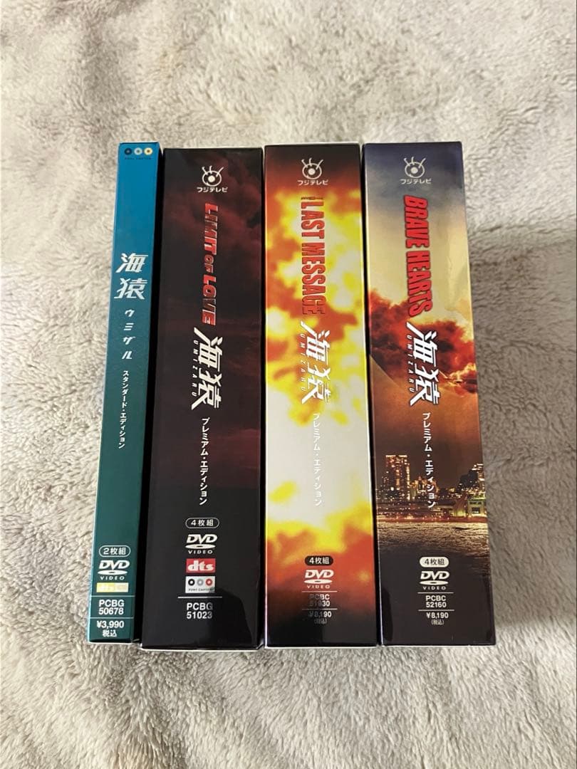 海猿 DVD 4作品セット【国内正規品】