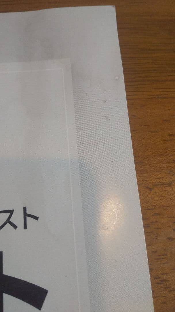 中学受験　コンプリートマスター 歴史 CDセット