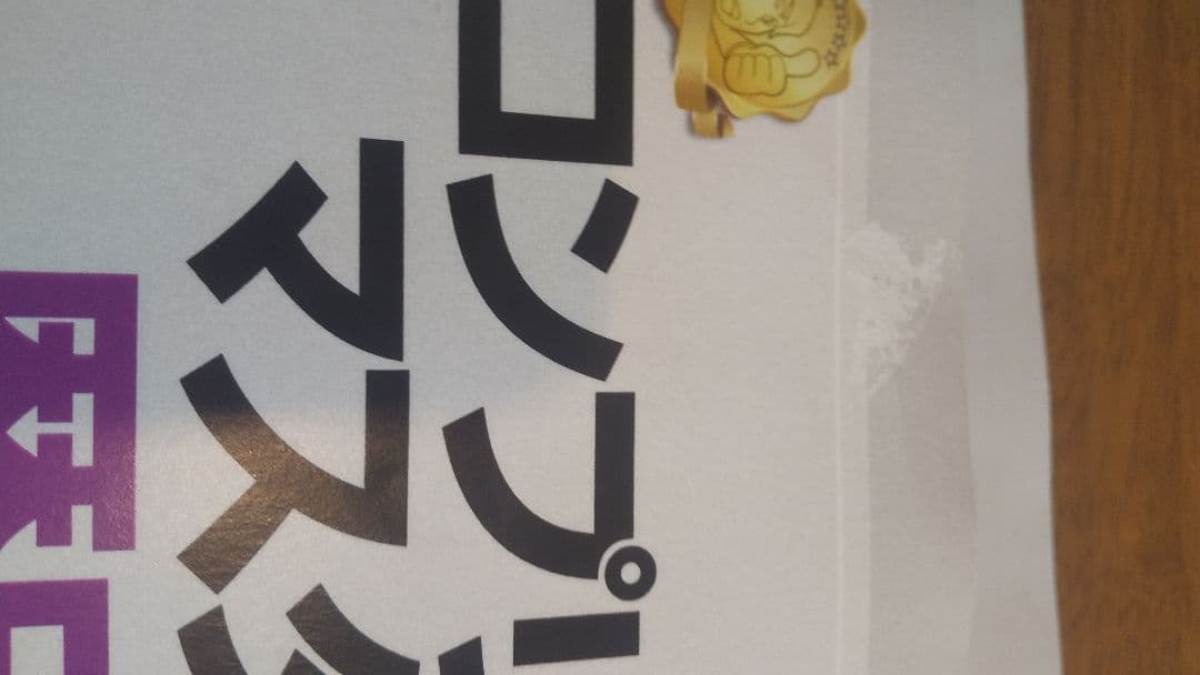 中学受験　コンプリートマスター 歴史 CDセット