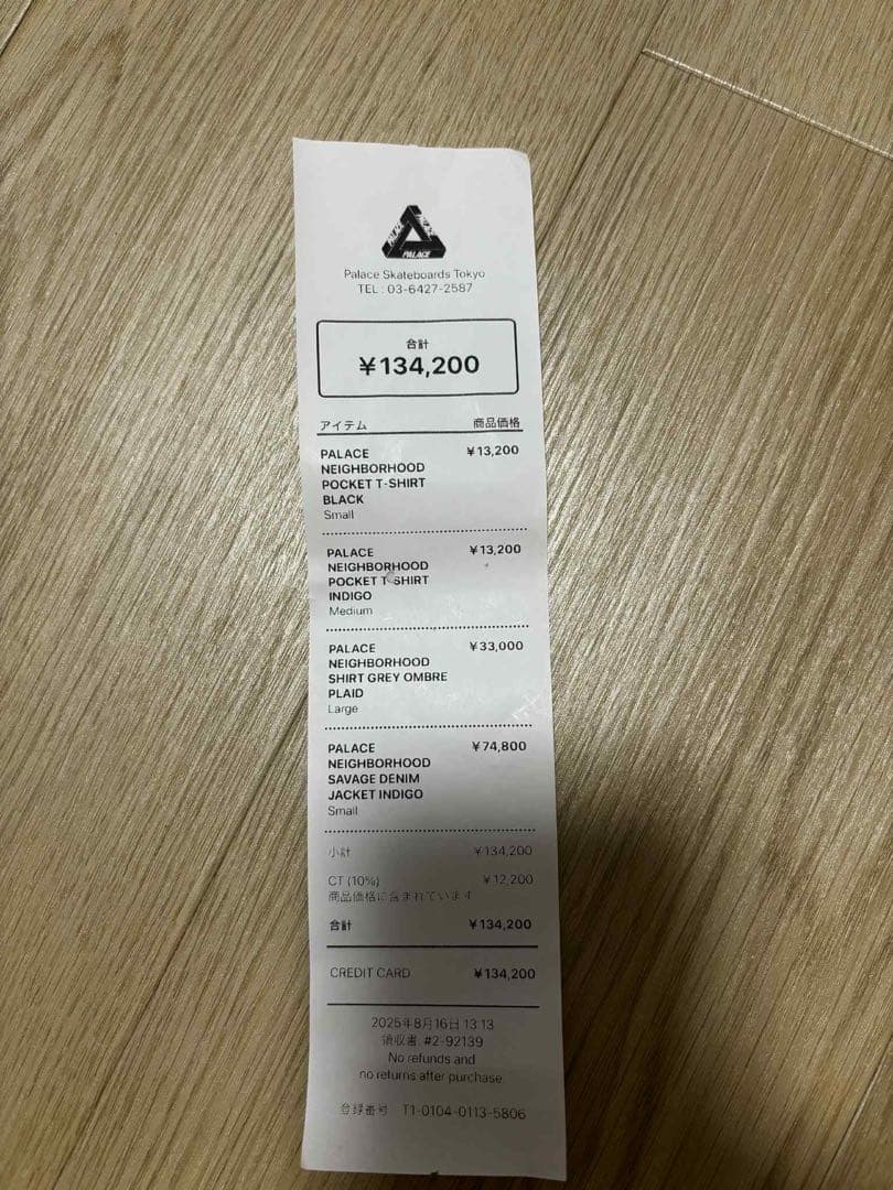 小物 PALACE x NEIGHBORHOOD Shirt Salt Pepper