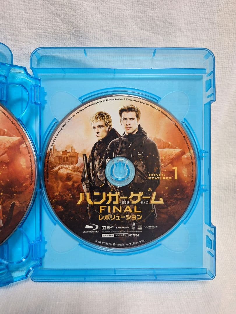 ハンガー・ゲーム コンプリートセット〈初回生産限定・5枚組〉　値下げ