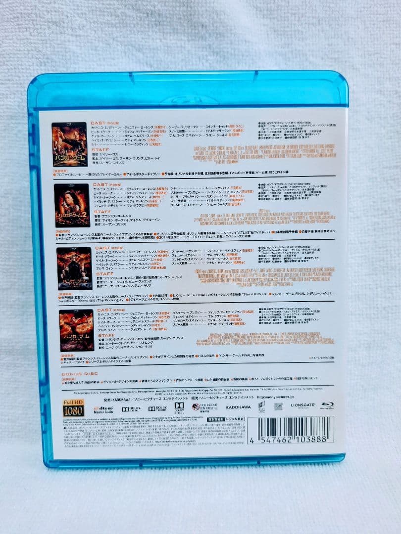 ハンガー・ゲーム コンプリートセット〈初回生産限定・5枚組〉　値下げ