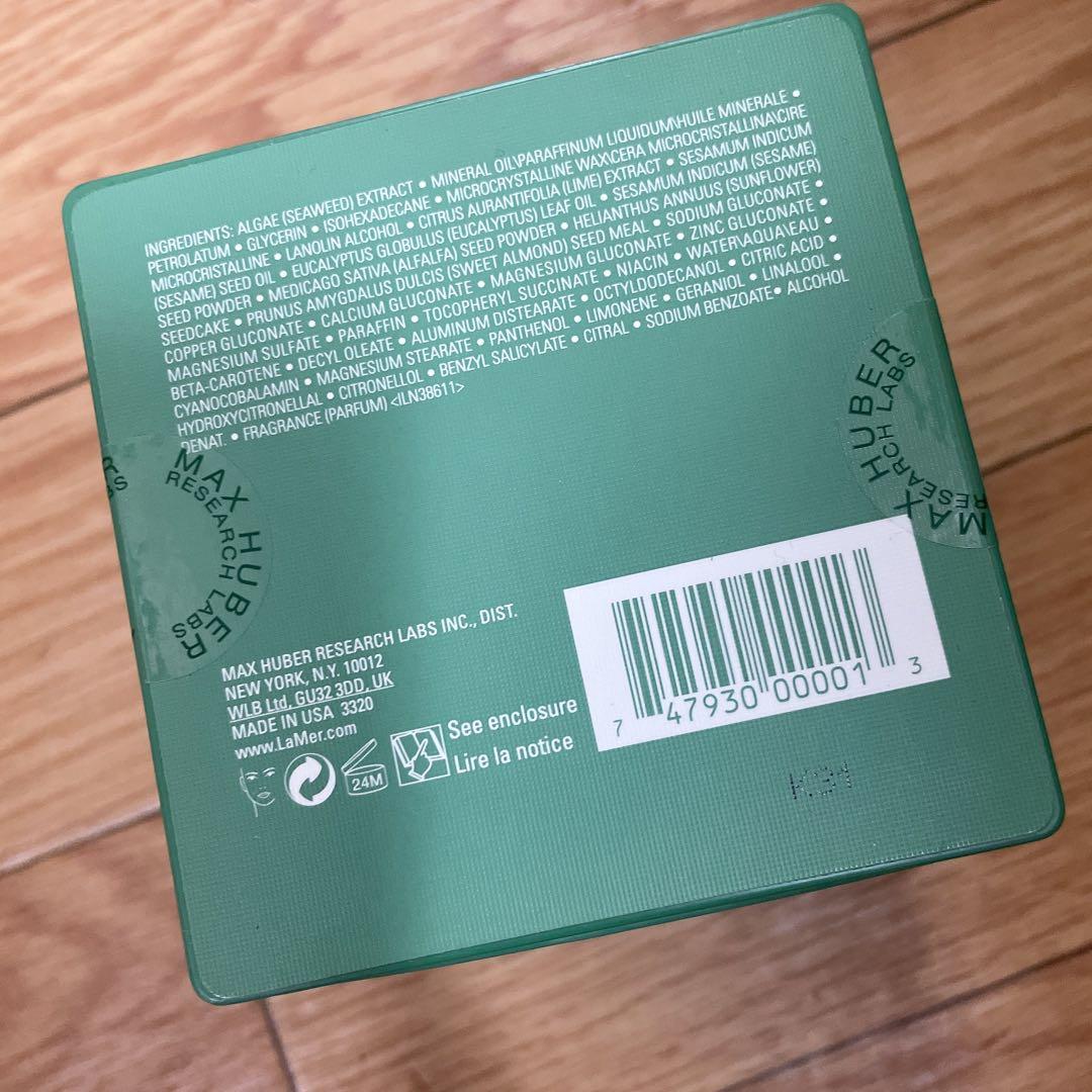 値下げ。ドゥ・ラ・メール クレーム ドゥ・ラ・メール 60ml