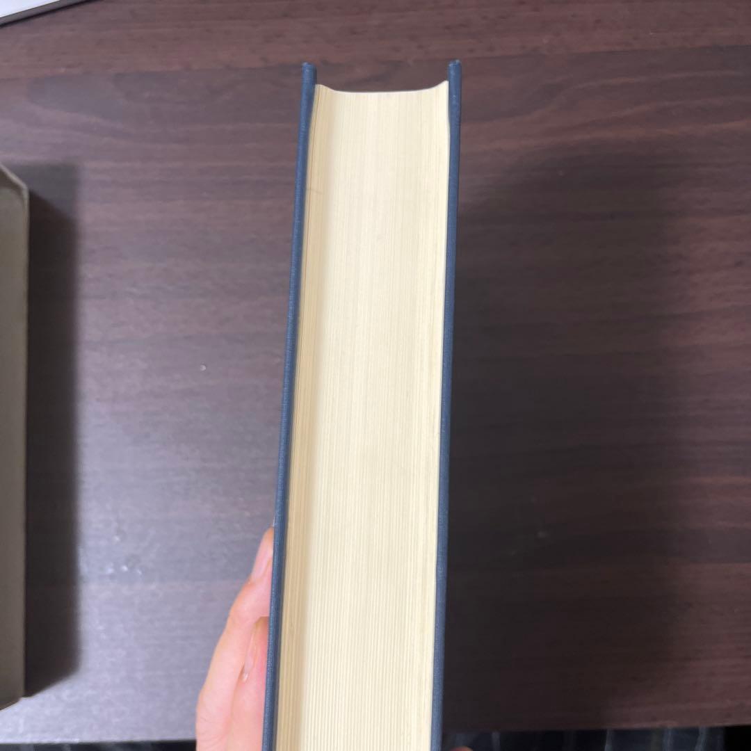 【名著・絶版・ほぼ未使用】刑法綱要総論　第三版 団藤重光著