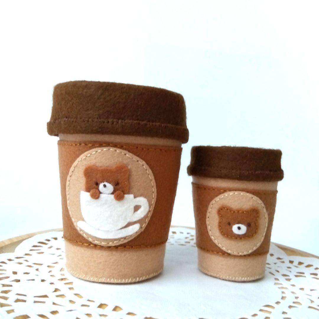 あくびちゃん　フェルトおままごと　ままごと　キーホルダー　しろたま