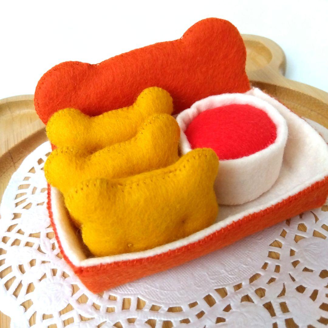 あくびちゃん　フェルトおままごと　ままごと　キーホルダー　しろたま