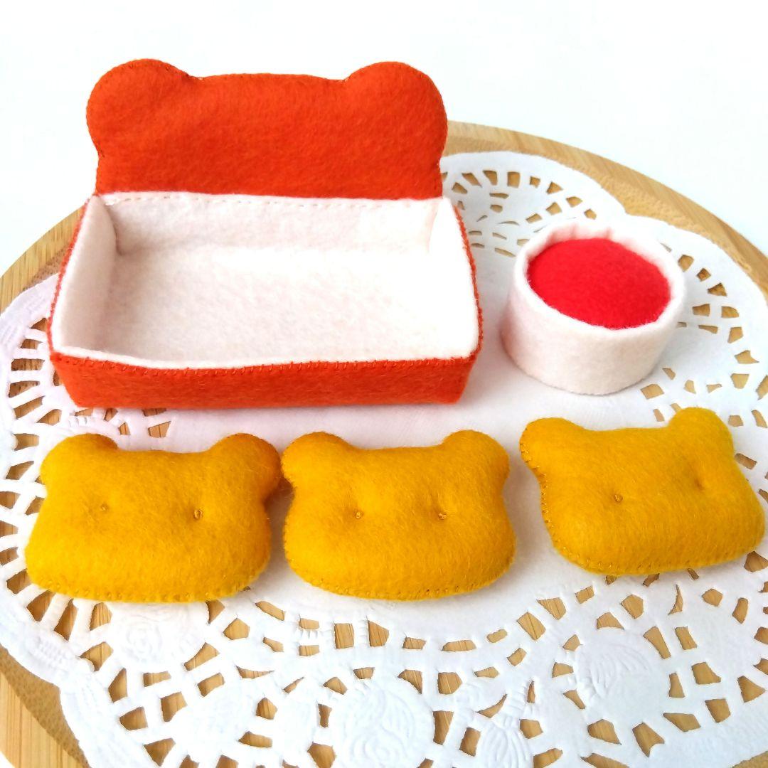 あくびちゃん　フェルトおままごと　ままごと　キーホルダー　しろたま